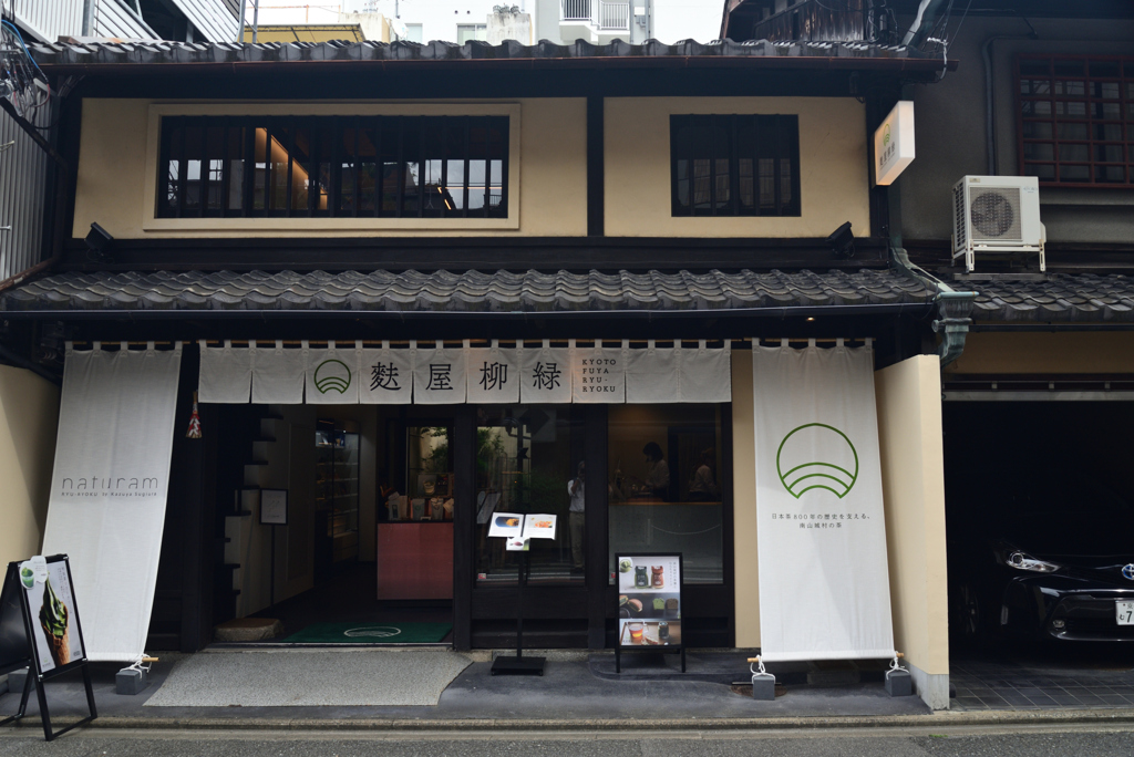 210907c麩屋町通36三条下る