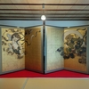 250829建仁寺3