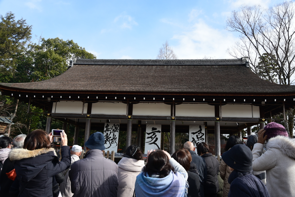 190103a上賀茂神社24
