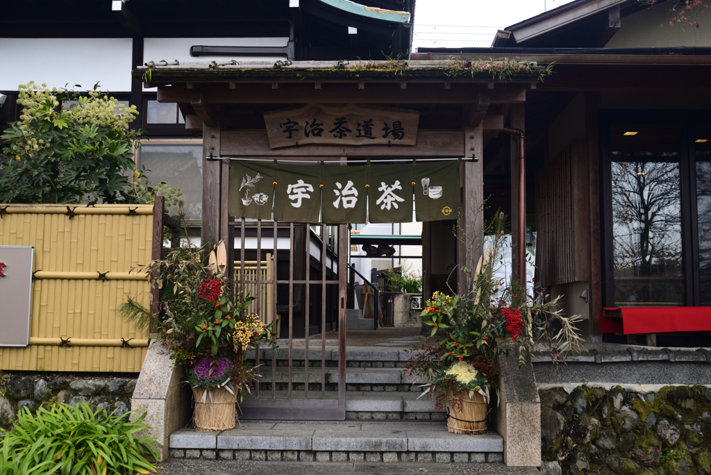 230113f宇治茶道場41
