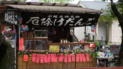 川越～蔵の街～散策１６