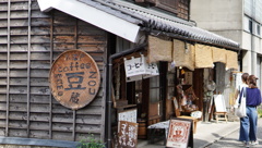 川越～蔵の街～散策７