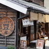 川越～蔵の街～散策７