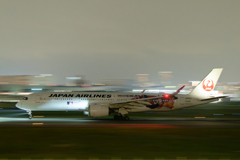 DREAM SHO JET-2