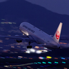 飛んでけ～