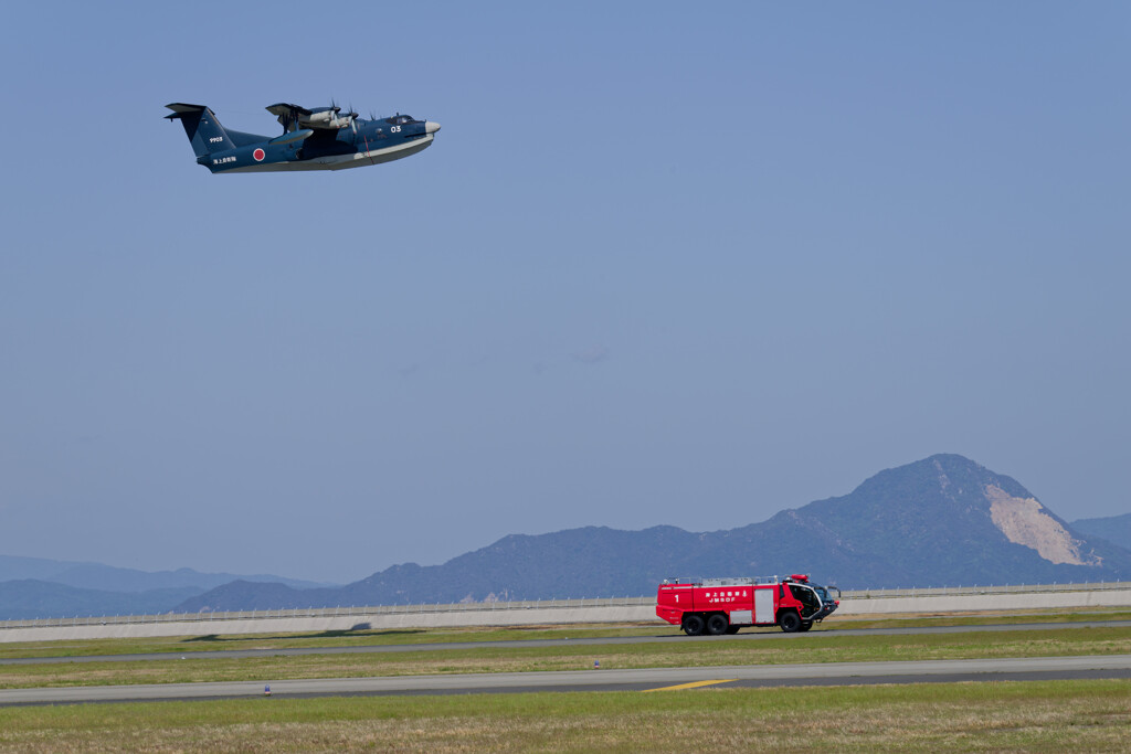 US-2と消防車のレース　3