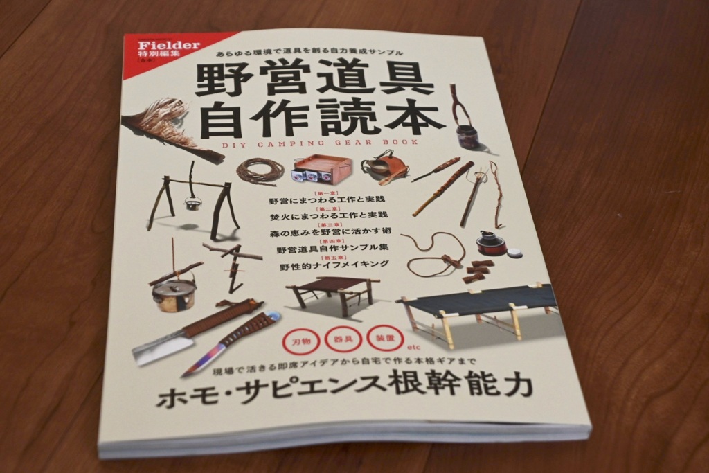 本
