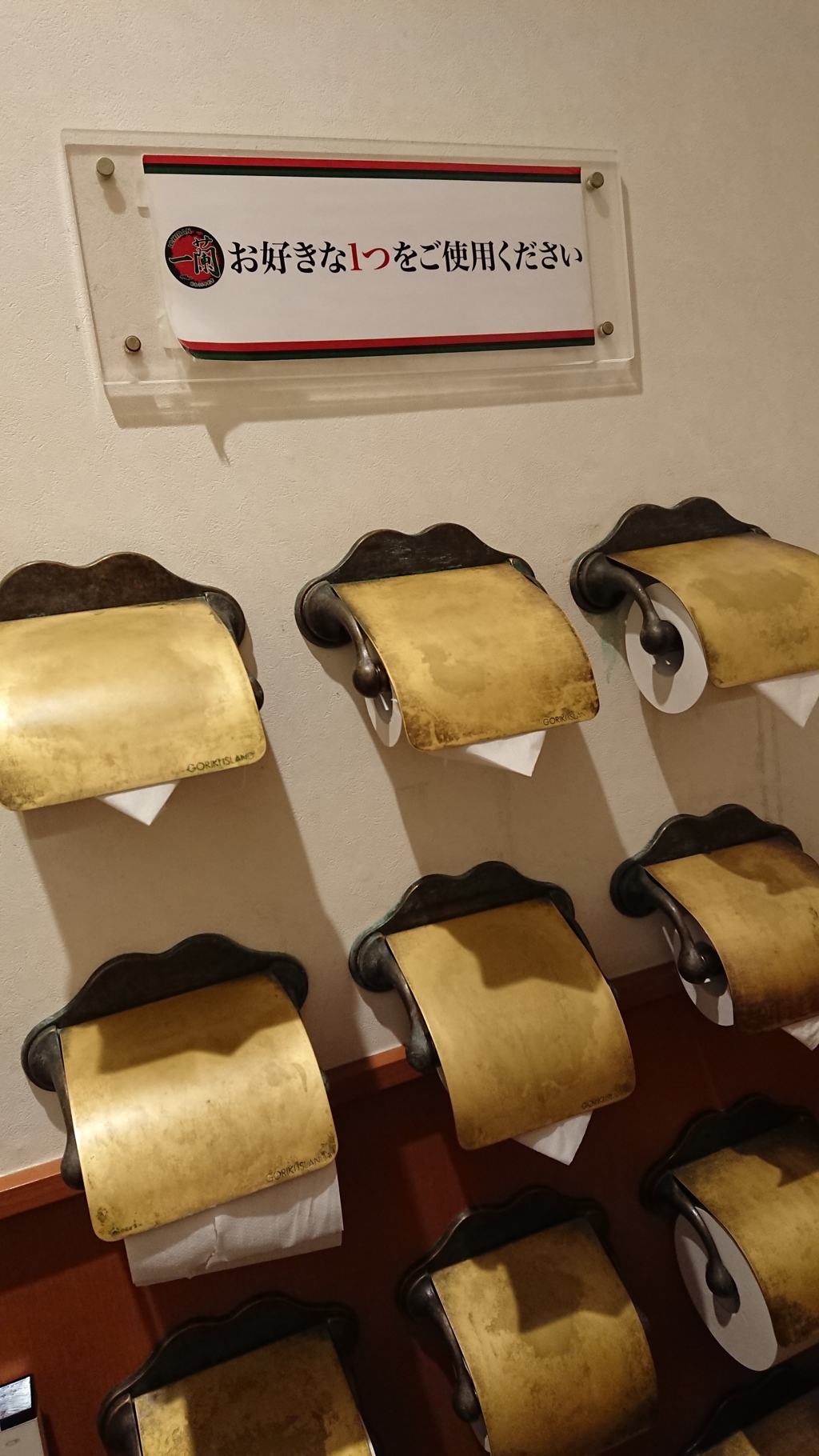 どれにする？
