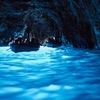 カプリ島-青の洞窟