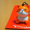 Y!mobile ふてニャンストラップ