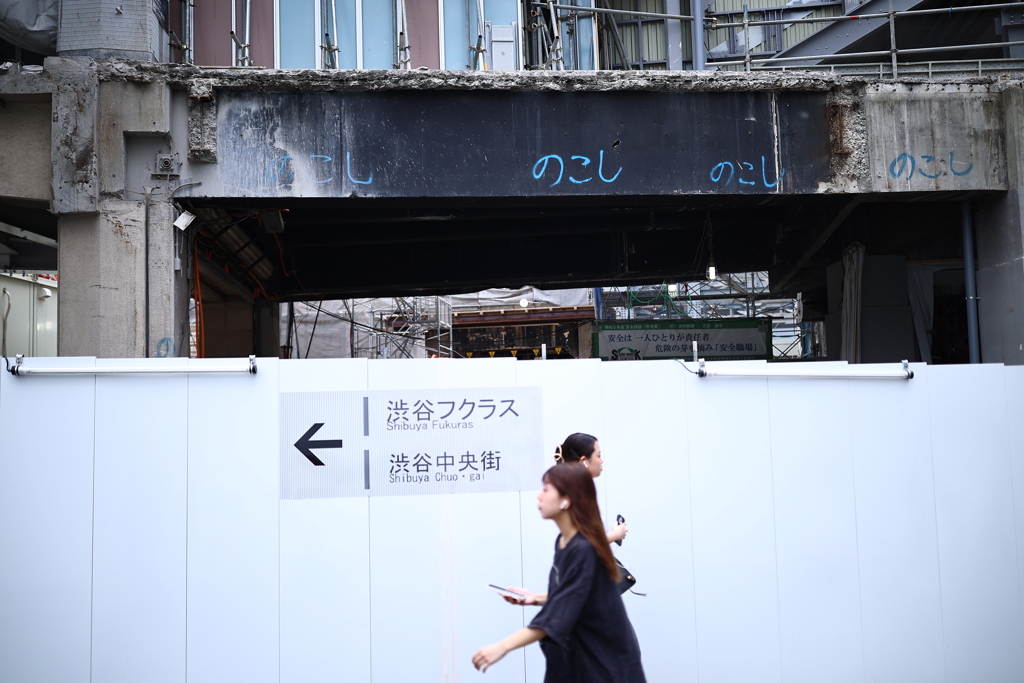 のこし