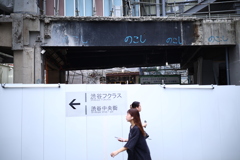 のこし