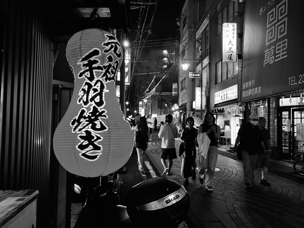 刺激を求め野毛へ