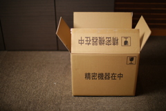 お帰りなさい。