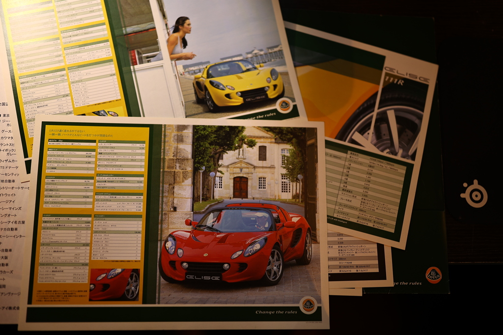 机上で思ふ事、従然と。。。