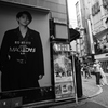トロトロトロト トロサウルス