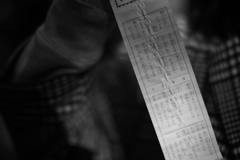 引いた大吉