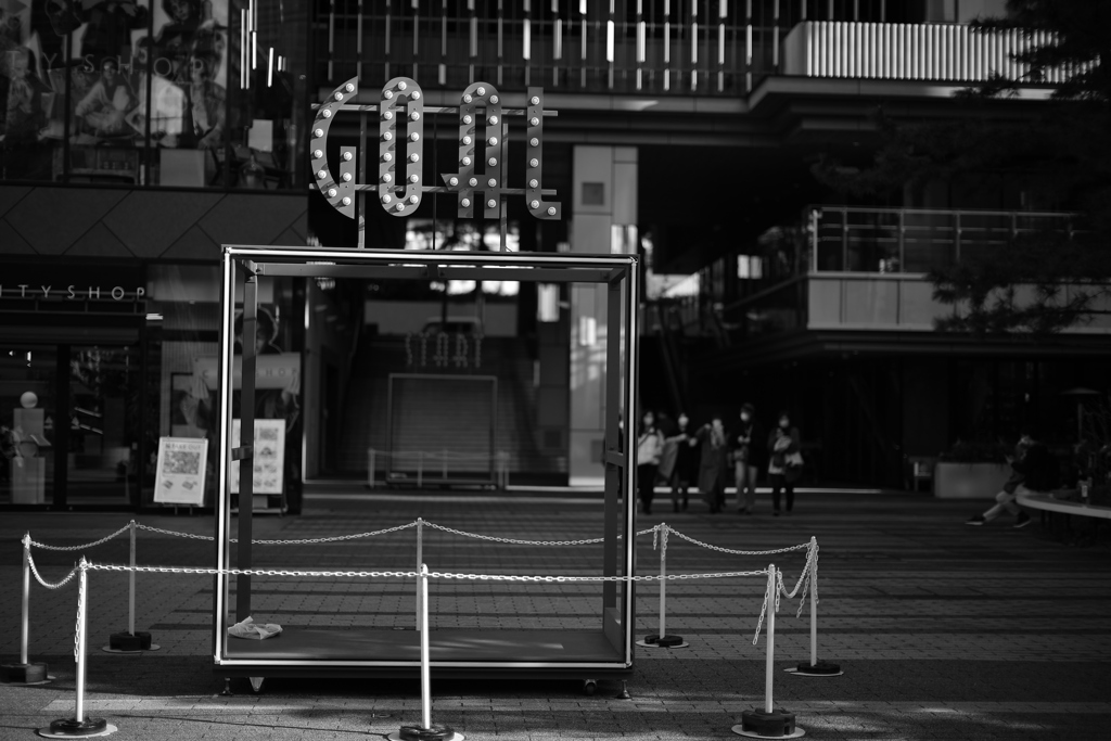 ゴールの向こうに