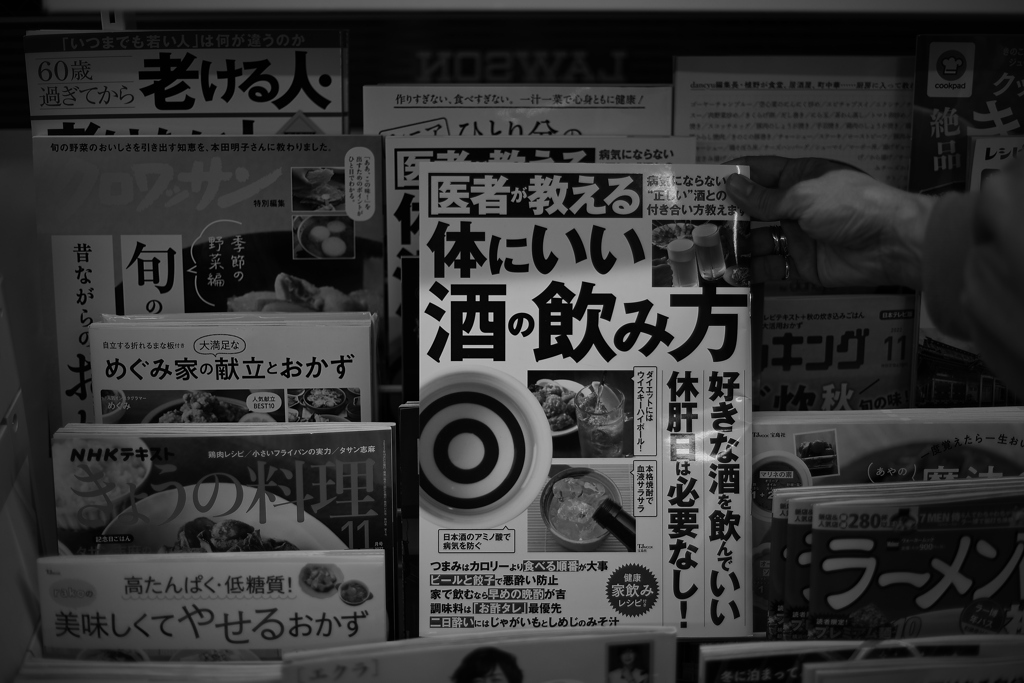 必要な物