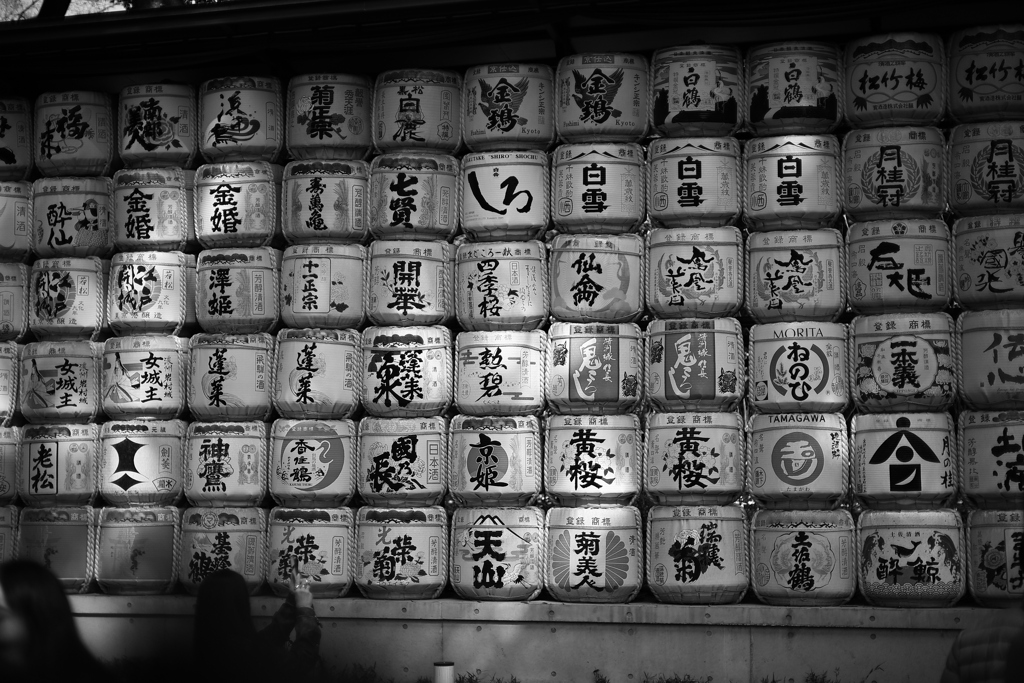 酒樽