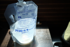 光り輝くヤツを飲む
