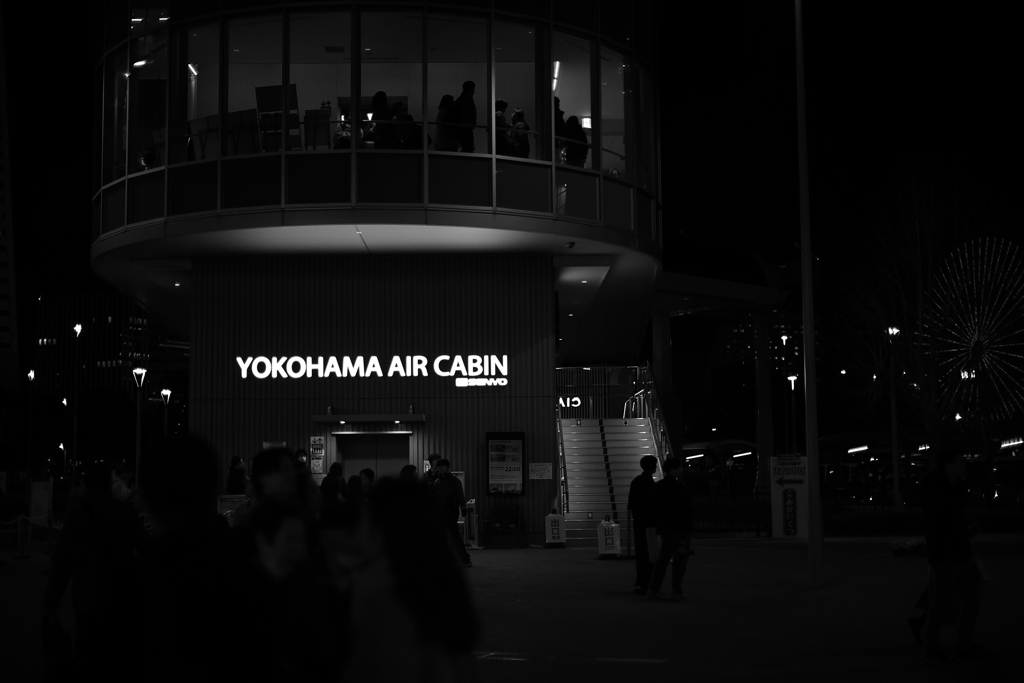 air cabin