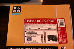 ついでにアップグレードを。