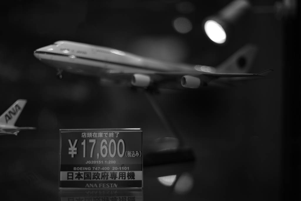 安いもんだ。。。