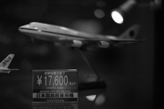 安いもんだ。。。 安いもんだ。。。