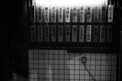 万願寺と九条ネギ