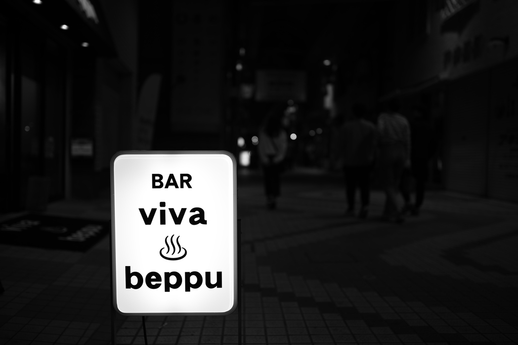 Viva ♨ beppu