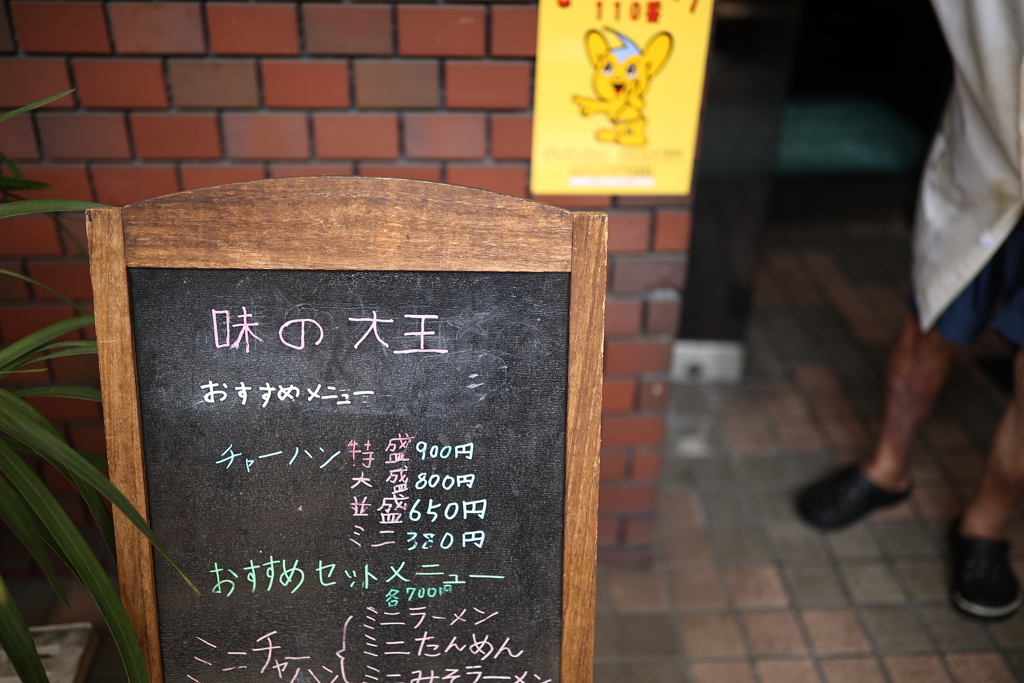 懐かしく、礼を言う。