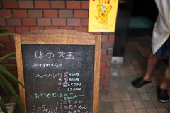 懐かしく、礼を言う。