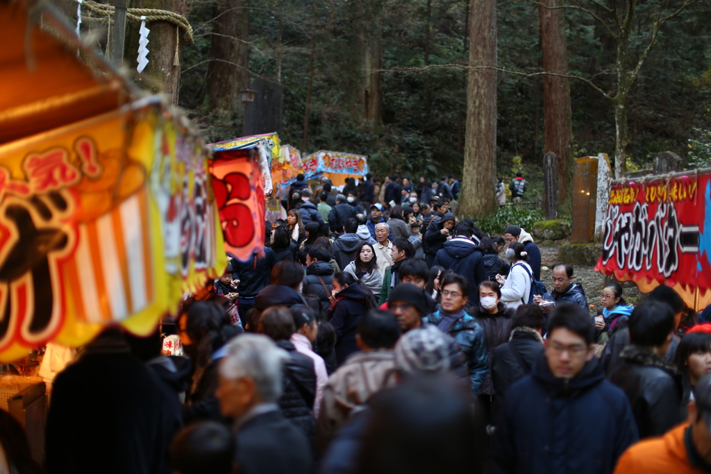 一年の慶を祈る。