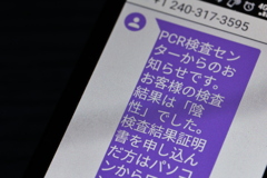 考えたことは