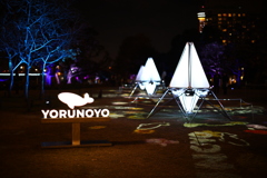 山下公園のヨル