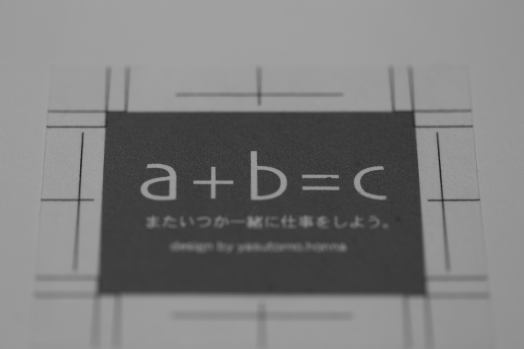 a+b=c