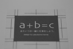 a+b=c