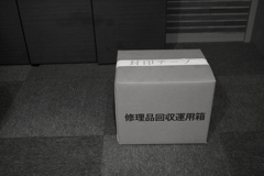 行ってらっしゃい(T_T)/~~