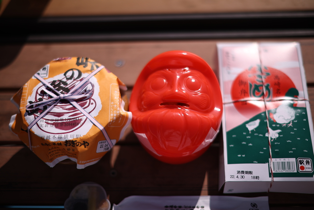 横川駅弁グランドスラム