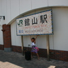 2013の娘
