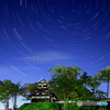 北極星と高田城