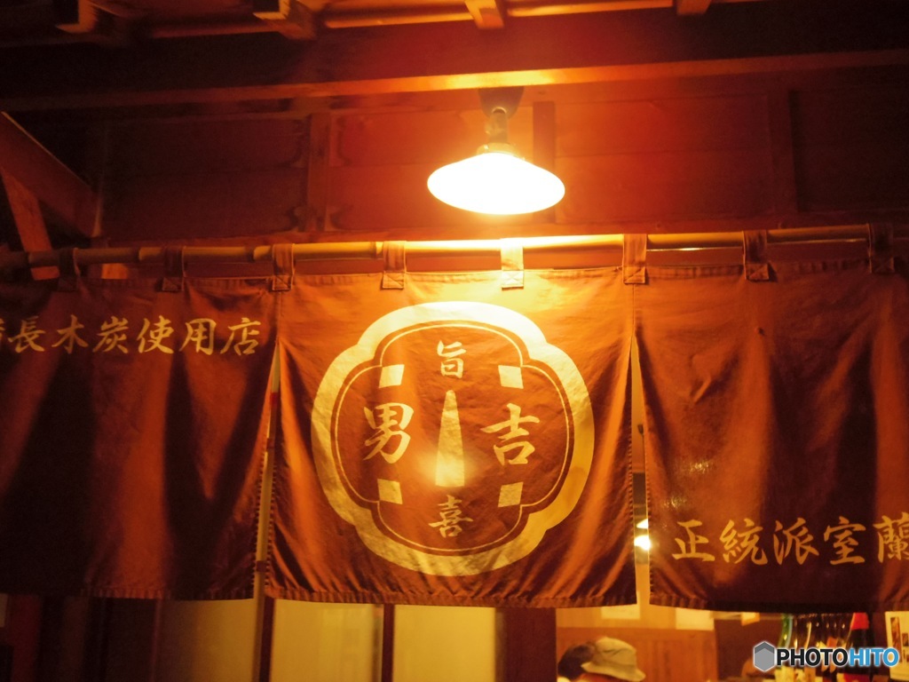 Sapporo