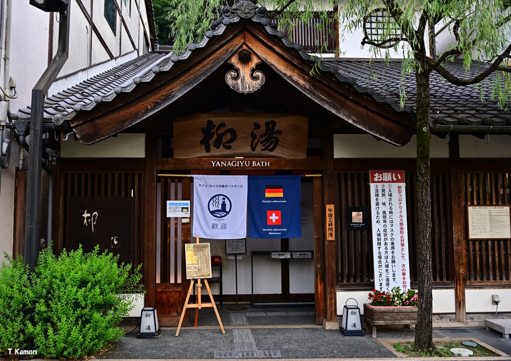 歓迎「ドイツ・スイスのボートチーム」