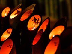 「祈」