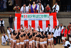 少年はだか祭り