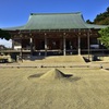 枯山水庭園と金堂