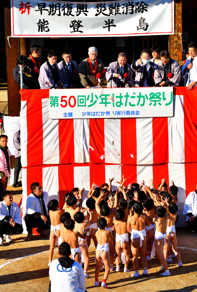 第50回少年はだか祭り①