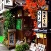 新そば