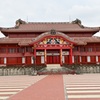 首里城の正殿と御庭
